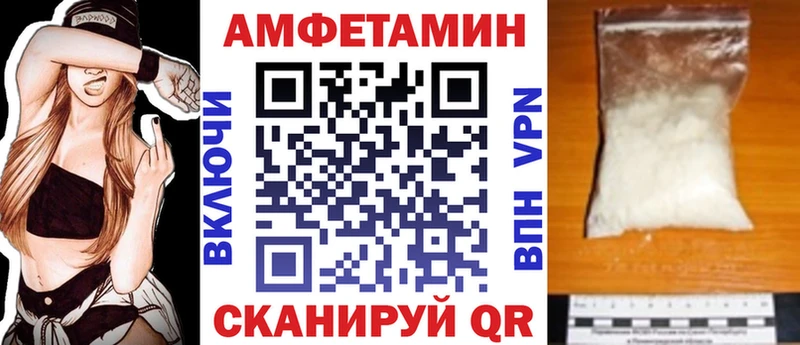 Amphetamine Premium Купить где Байкальск
