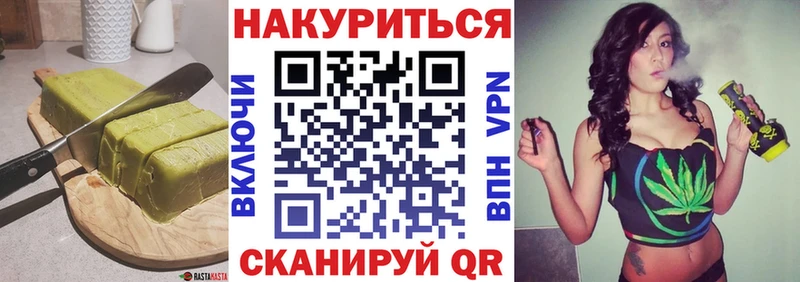 Cannafood конопля  Купить где  Байкальск 