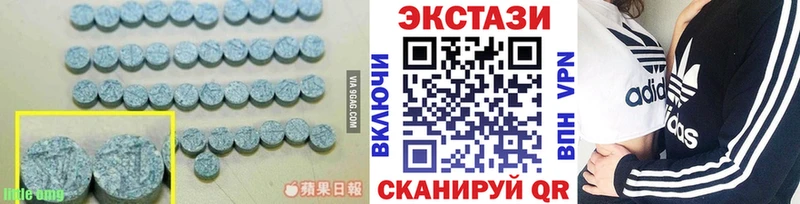 Купить  Байкальск  ЭКСТАЗИ DUBAI 