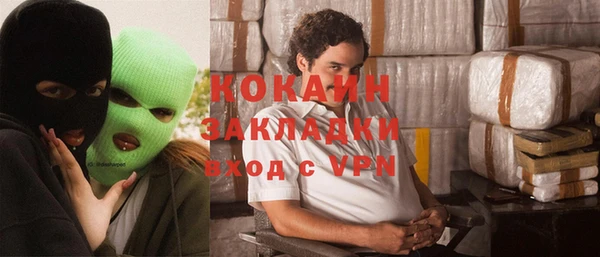 марки lsd Костерёво