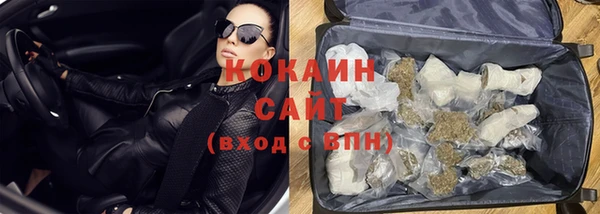 метамфетамин Козловка