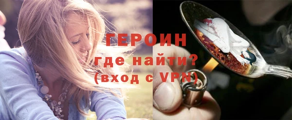 стафф Козельск
