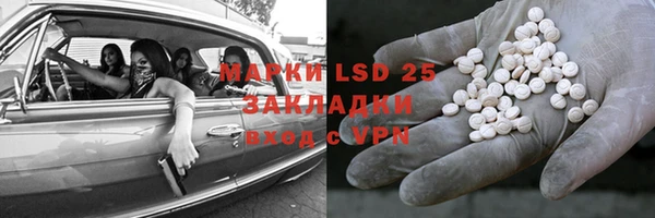прущая мука Корсаков