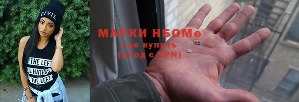 марки lsd Костерёво