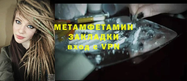 стафф Козельск