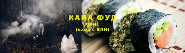 сатива Кодинск