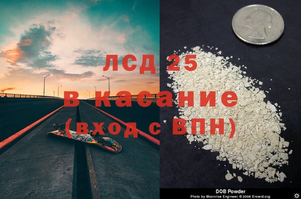 2c-b Коряжма