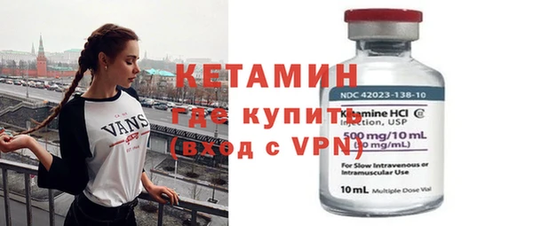 метамфетамин Козловка