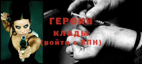 стафф Козельск