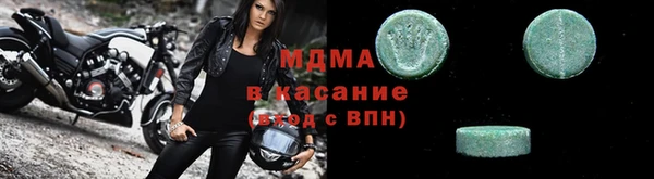 марки lsd Костерёво