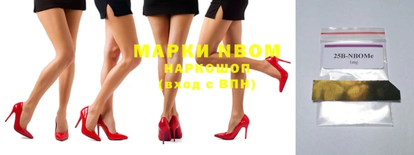 метамфетамин Козловка