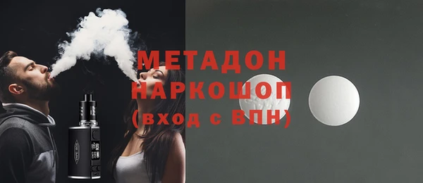 марки lsd Костерёво