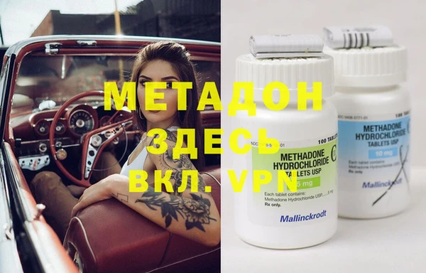 марки lsd Костерёво