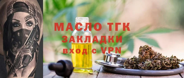 метамфетамин Козловка