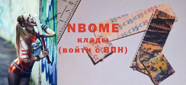 марки lsd Костерёво