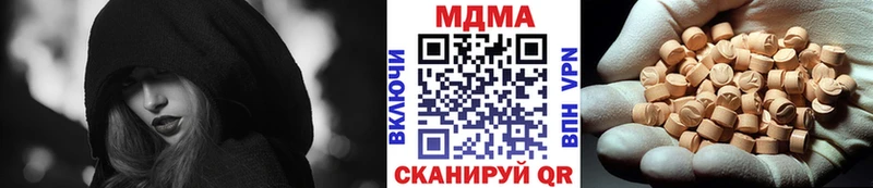Купить  Байкальск  МДМА кристаллы 
