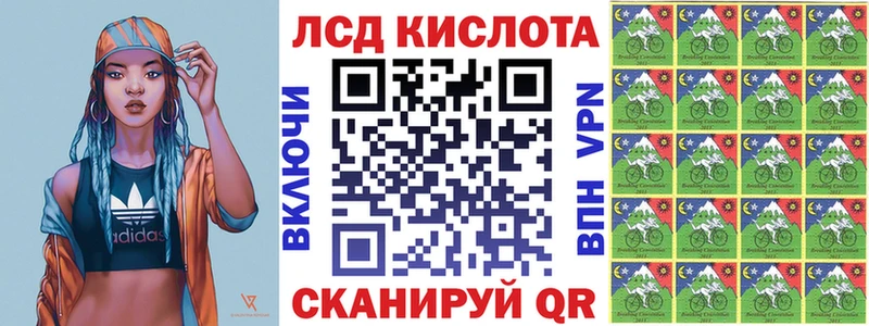 Марки NBOMe 1,8мг  Купить  Байкальск 