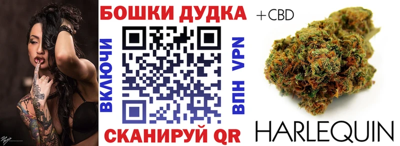 Купить где Байкальск Канабис марихуана